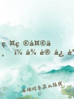 盤玩天下，從讀心調(diào)戲古玩開始